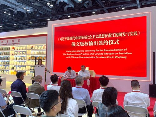 第30届北京国际图书博览会 精品荟萃，文化盛宴与信息咨询服务的交响