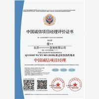 北京市产品认证咨询与评估服务 专业指南与市场趋势