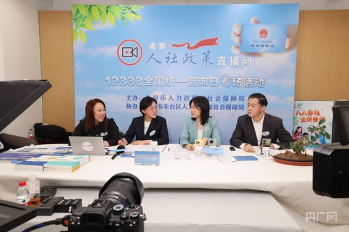 北京12333热线 年均服务超443万件，智能升级赋能高效信息咨询